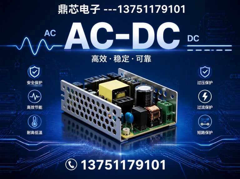 南平DC-DC展示图